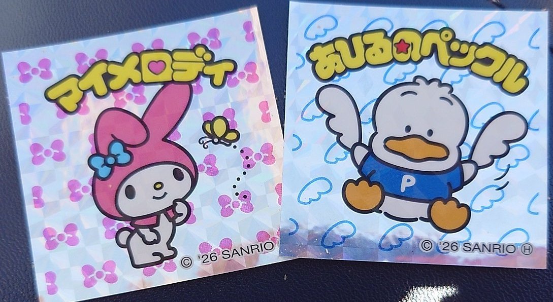 💙💙 ハンギョドン💙💙 tweet media