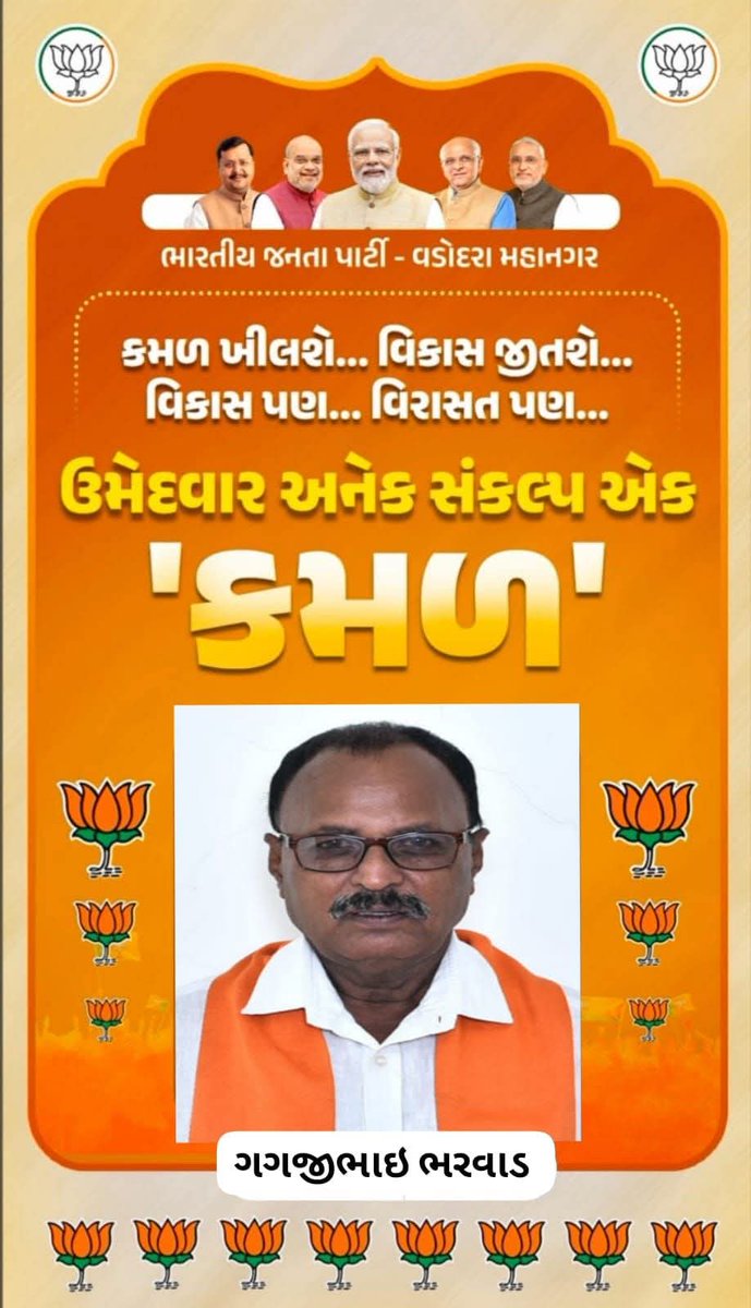 GagjeeB's tweet photo. https://t.co/1RdOg8hBHI