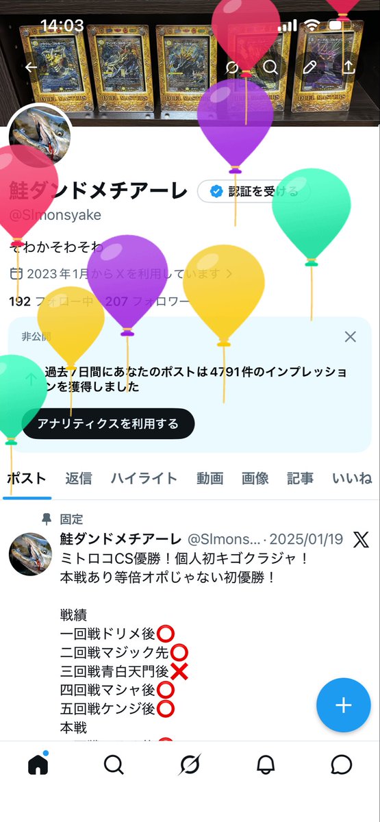 鮭ダンドメチアーレ tweet media