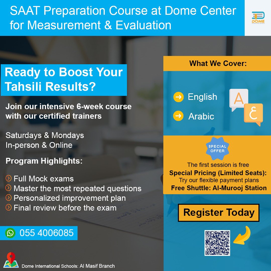 domeschools's tweet image. Ready to boost your Tahsili results? 📈✨

Join our intensive 6-week program with certified trainers and start seeing real improvement.

🚨 Limited seats available – register now!

📲 Scan the QR or WhatsApp us: 055 4006085

#Tahsili #SAAT #RiyadhStudents  #ExamPrep