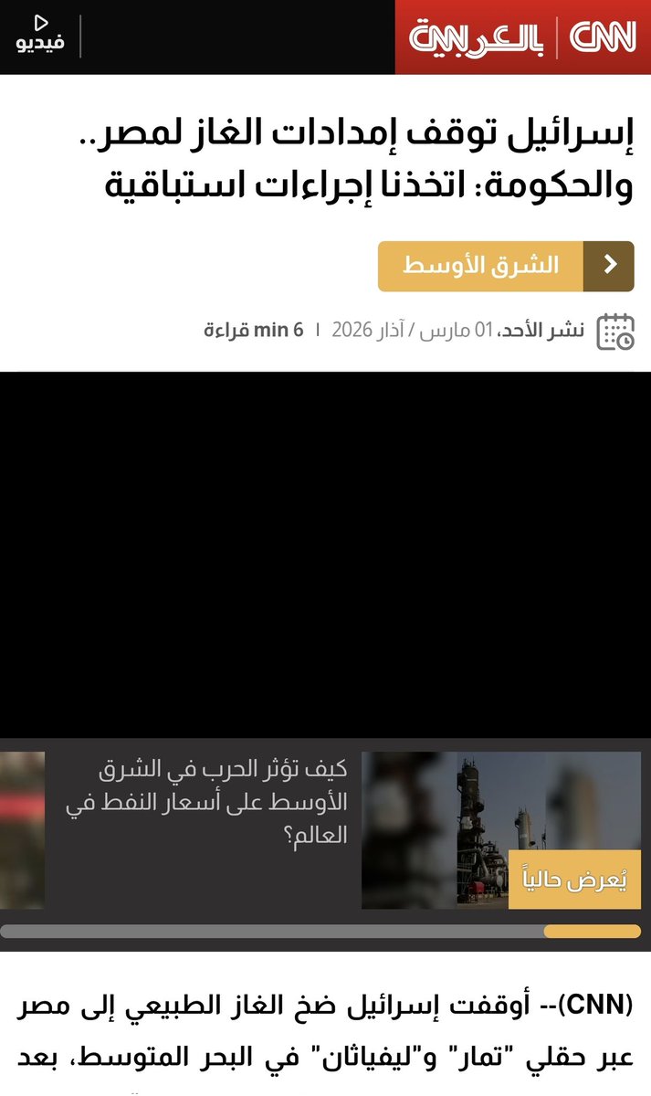 #Colour_Of_Soul 🇸🇦 tweet media