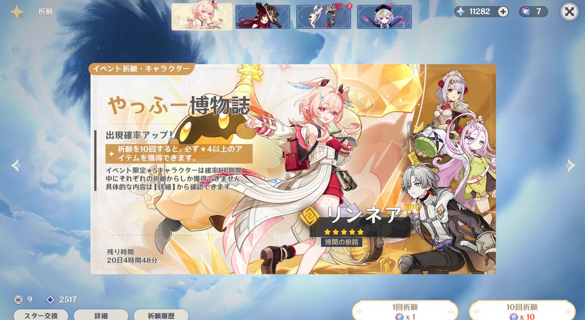 カルラちゃん🚾💥@VTuber tweet media