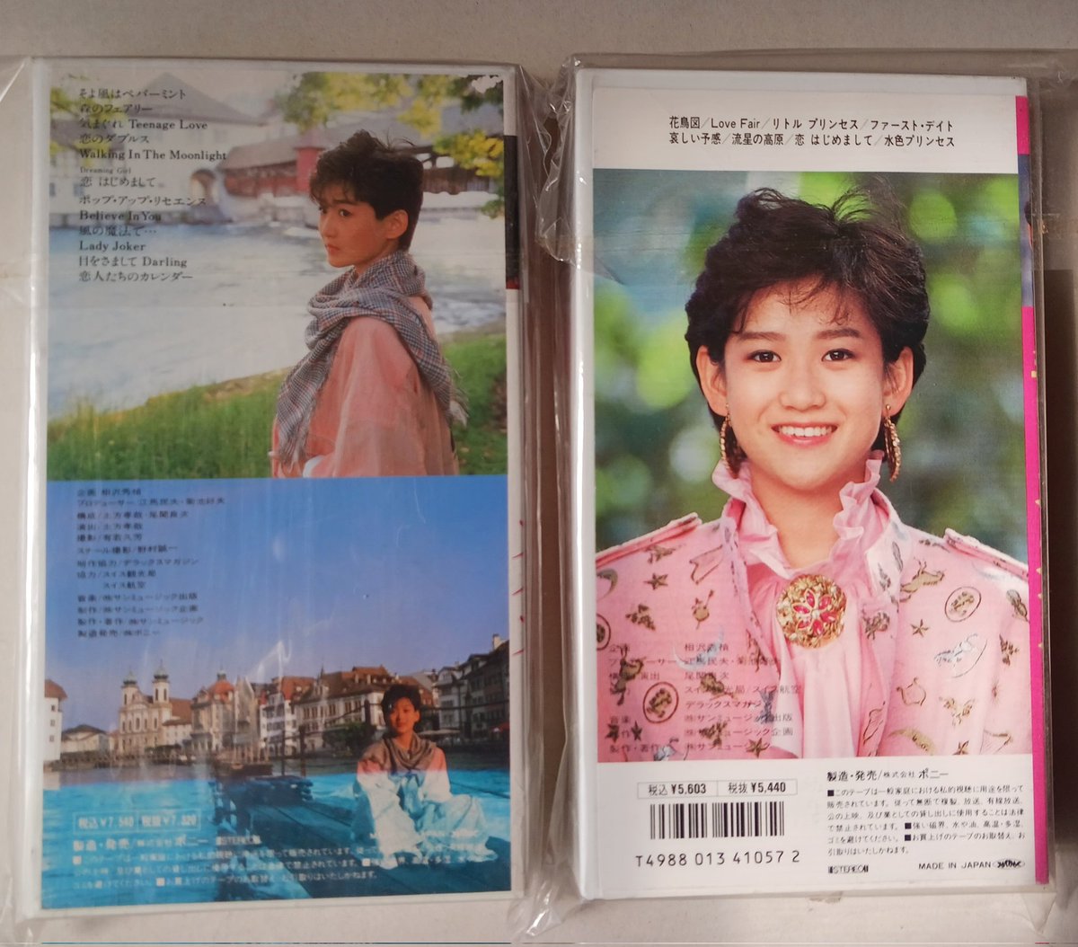 今日は岡田有希子さんが引退した日。 週刊明星ユッコの葬儀や現場の
