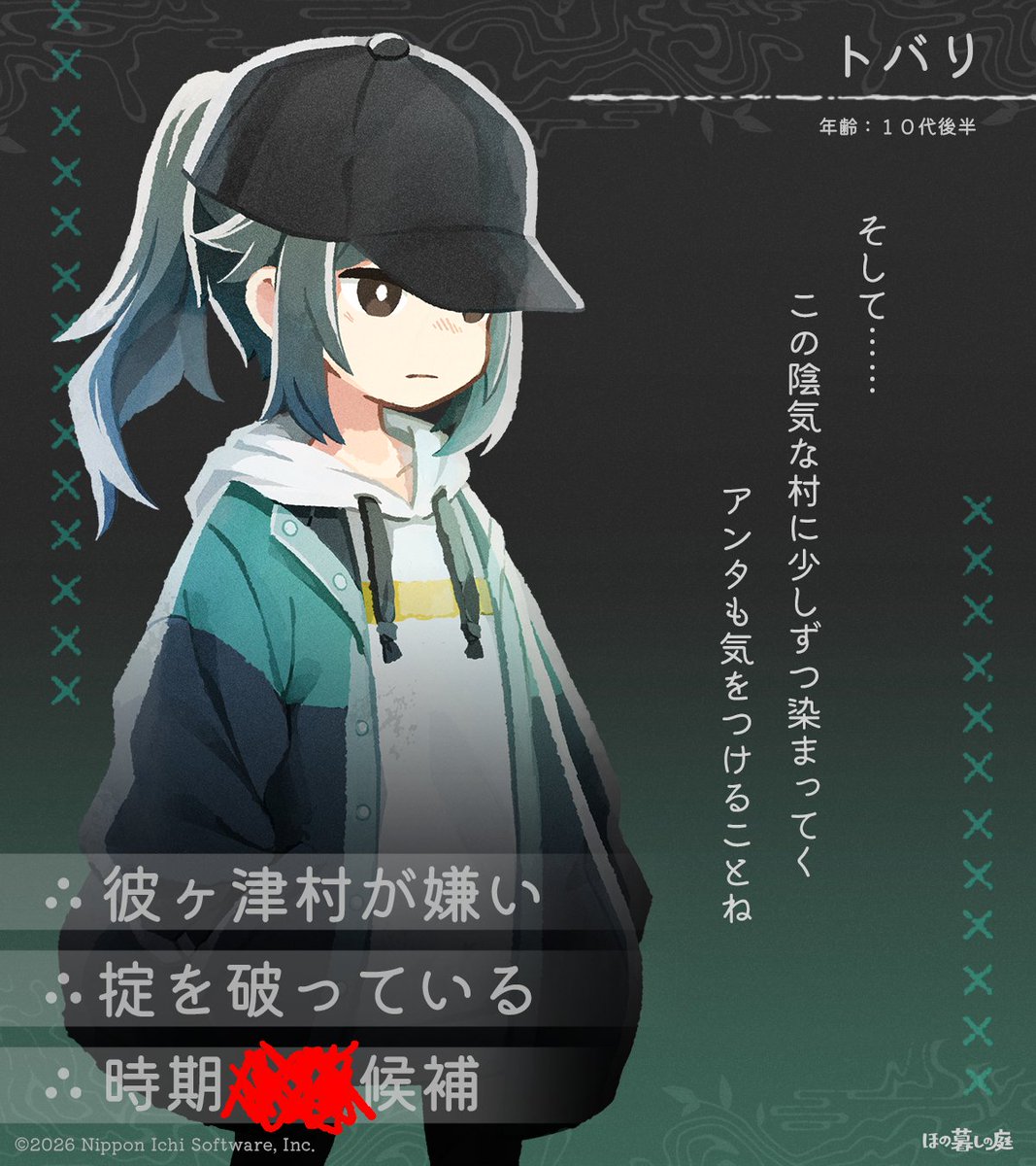 ほの暮しの庭 公式 tweet media