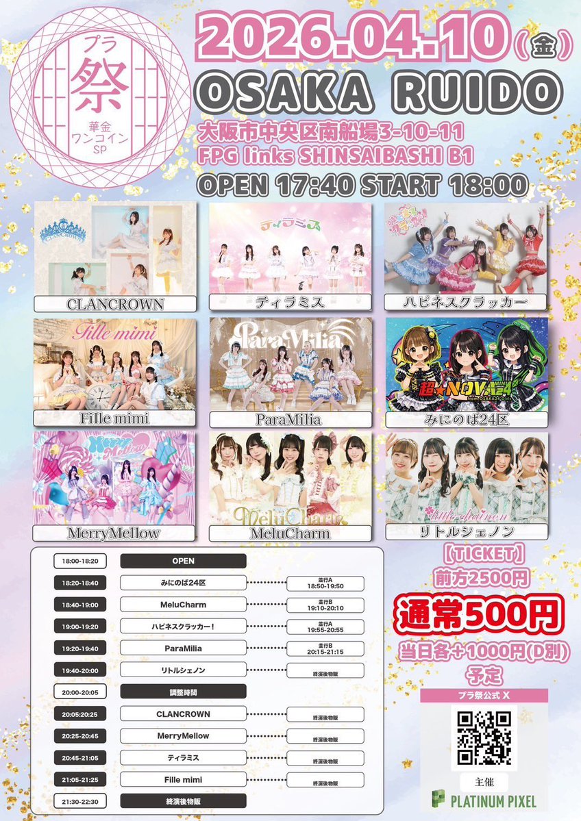 👾I'm みっちぃ んlove👾 tweet media