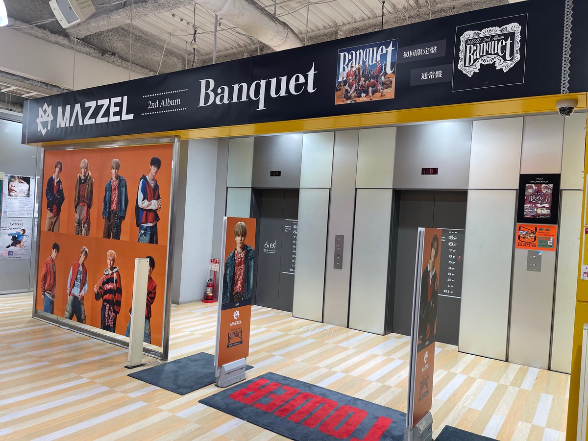 MAZZEL】 2nd ALBUM ＼🍽️ Banquet 🥂／ 本日ついに発売日です