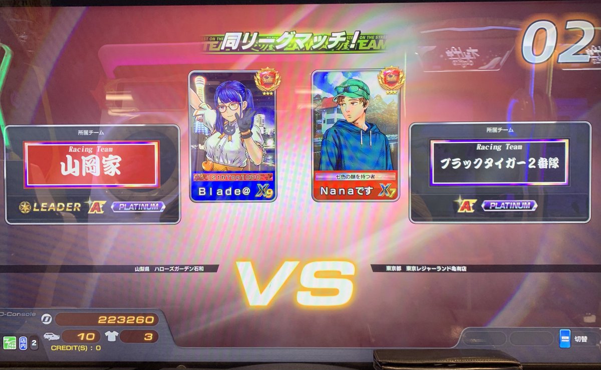 ぶれいど＠ tweet media