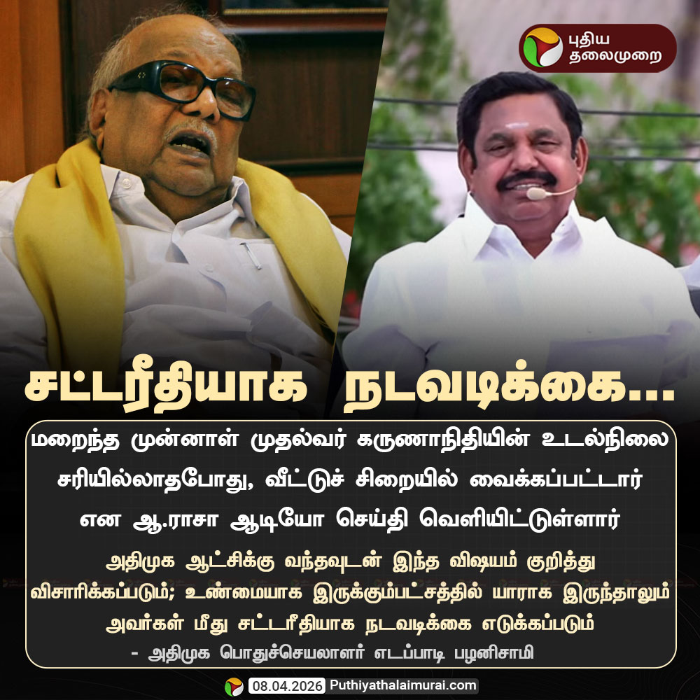 PttvOnlinenews tweet media