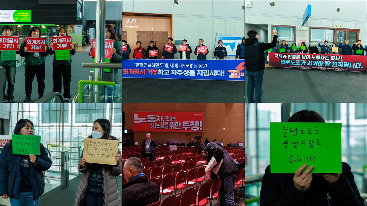 March2Socialism's tweet photo. [온라인신문] 연서명은 민주적 토론의 수단이며, 운동의 확대를 위해서도 필요하고 정당하다

올해 사업계획에 대한 차별금지법제정연대 전체회의를 앞두고, 사회주의를향한전진은 사업계획에 포함된 OSF 기금 수령의 건에 대해 반대 연서명을 받았다. 이는 논의를 보다 폭넓게 촉진하고, 나아가 차별금지법 제정운동을 더욱 폭넓게 조직하기 위한 과정이었음을 밝히고자 한다. 연서명과 같은 수단들은 대의제 민주주의가 가질 수 밖에 없는 필연적 한계를 보완하는 장치이며, 직접 민주주의를 실현하기 위한 매개다.

https://t.co/D1UMSF3Qjc