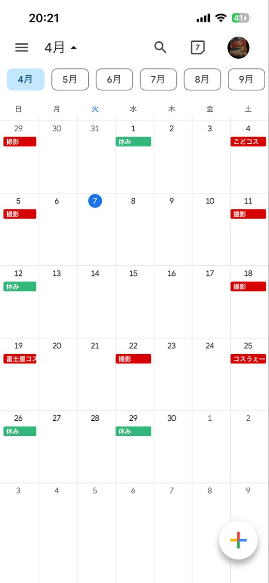 【緩募】
今月の12.26.29が予定空いてます。
どなたかカメラ探してる方居ませんか？
居なかったら快活クラブでDr.ストーンを読破してきます