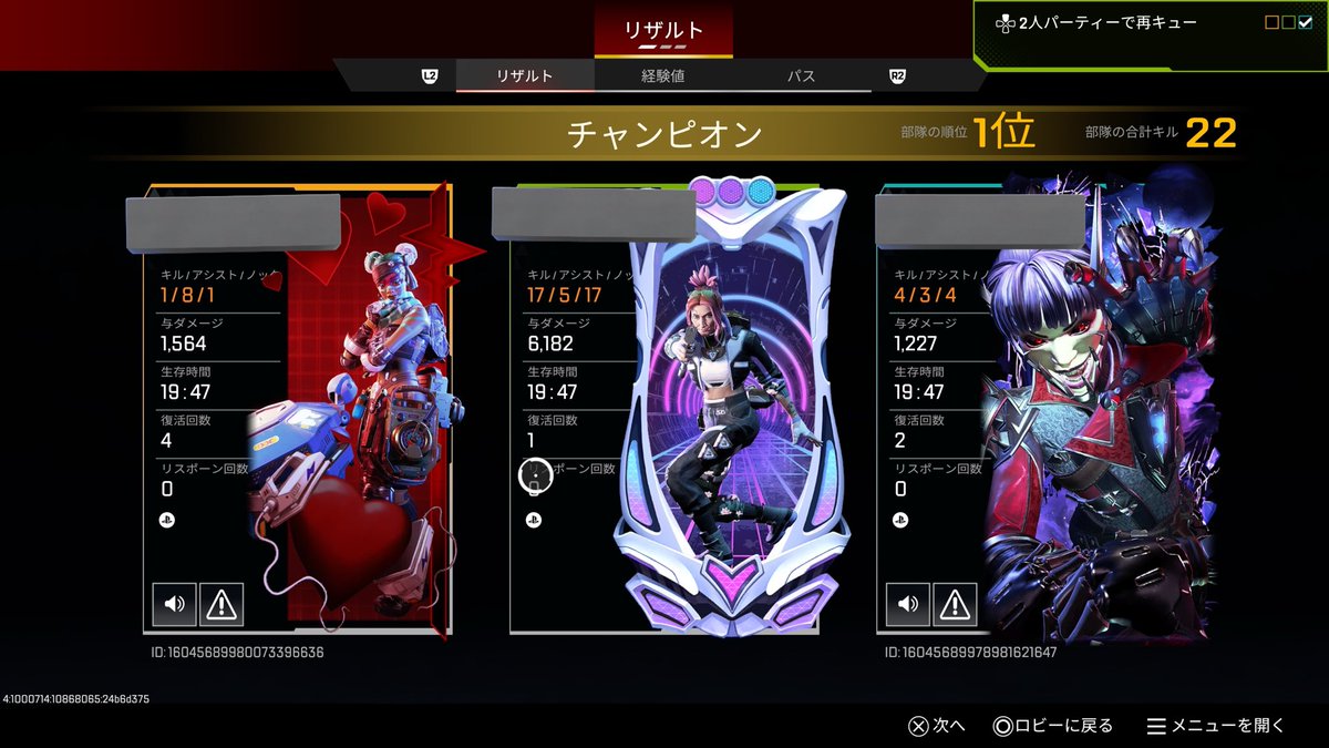 bIack3der's tweet photo. プラチナ崩壊 https://t.co/pnCBFpcIiA