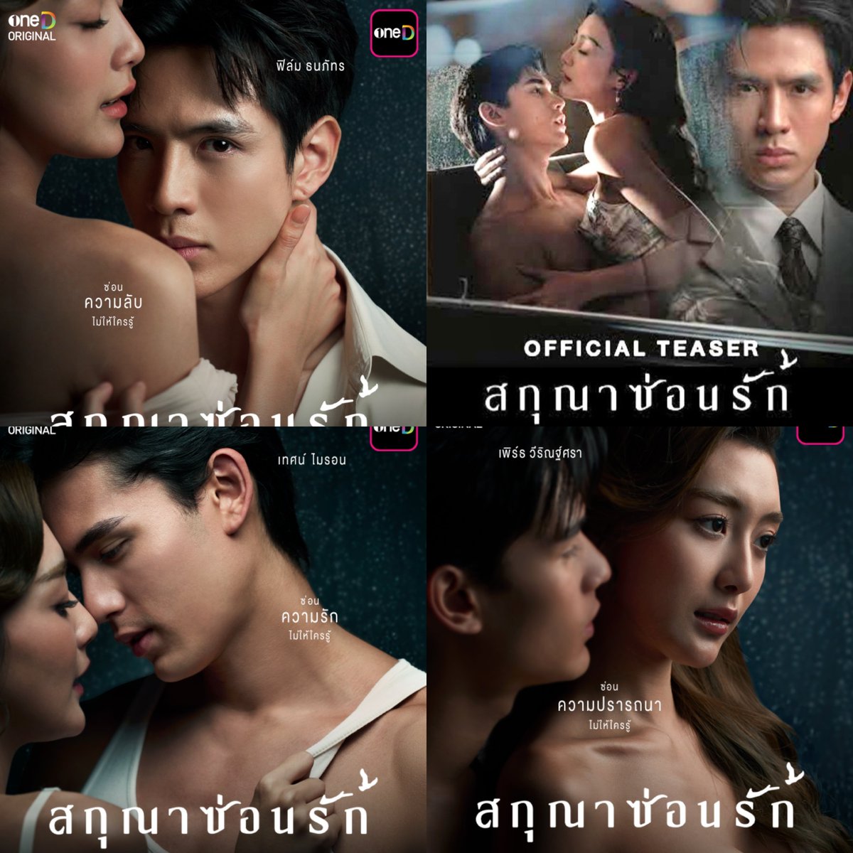 เธอคือความรักในความฝัน จะคอยมองตรงนี้อยู่ไกลๆ tweet media