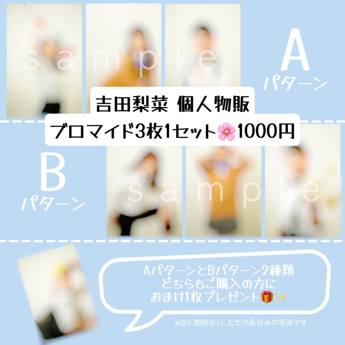 吉田 梨菜 ℕ𝕖𝕩𝕥▶︎▷4/15,17~19オトメボックスろっこめ！📍JOYJOYシアター tweet media