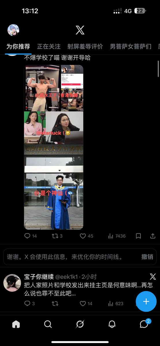 talent tweet media