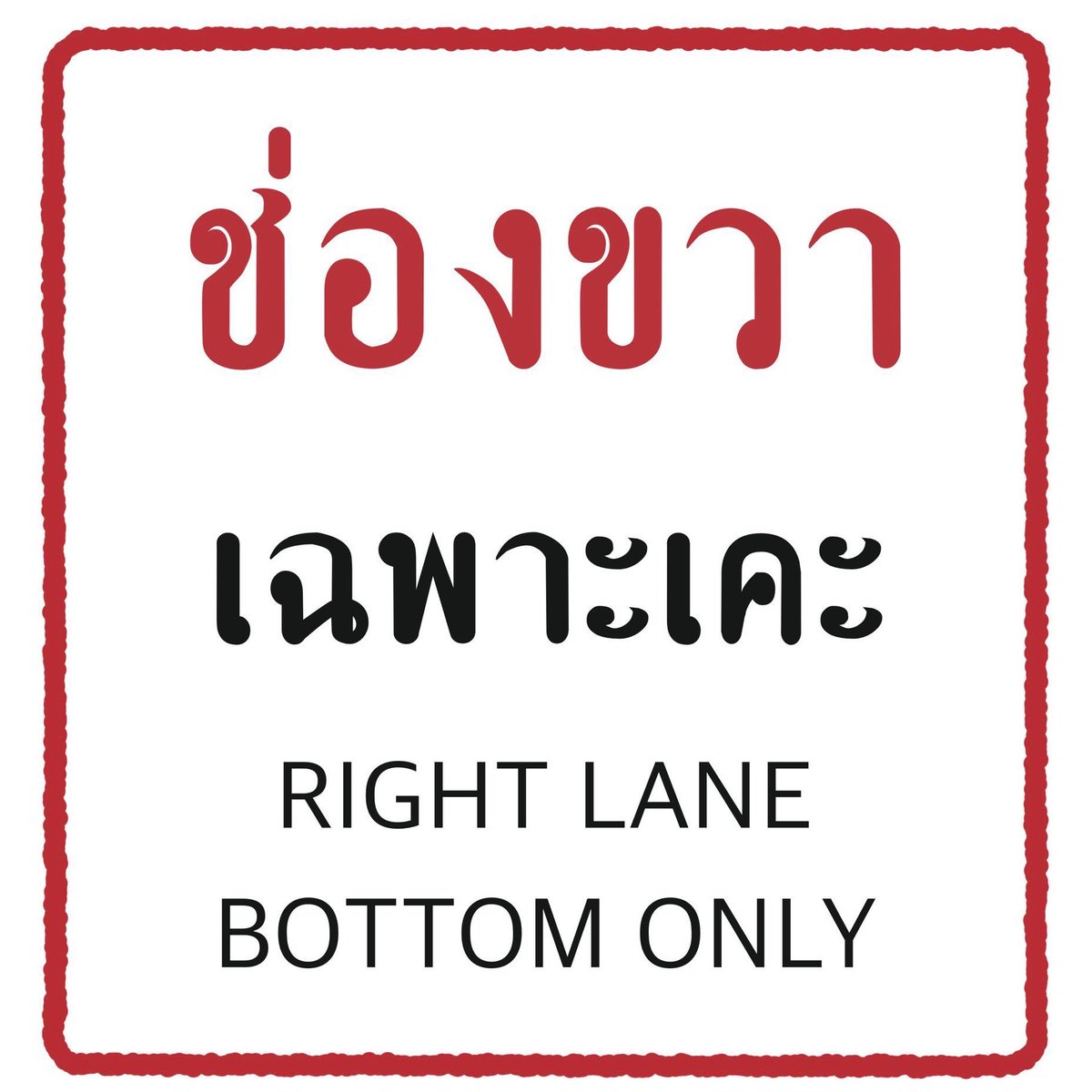 แพวแวพ⋆. 𐙚 ˚ tweet media