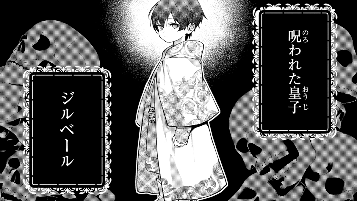 ベル・プペーのスパダリ婚約【公式】 tweet media