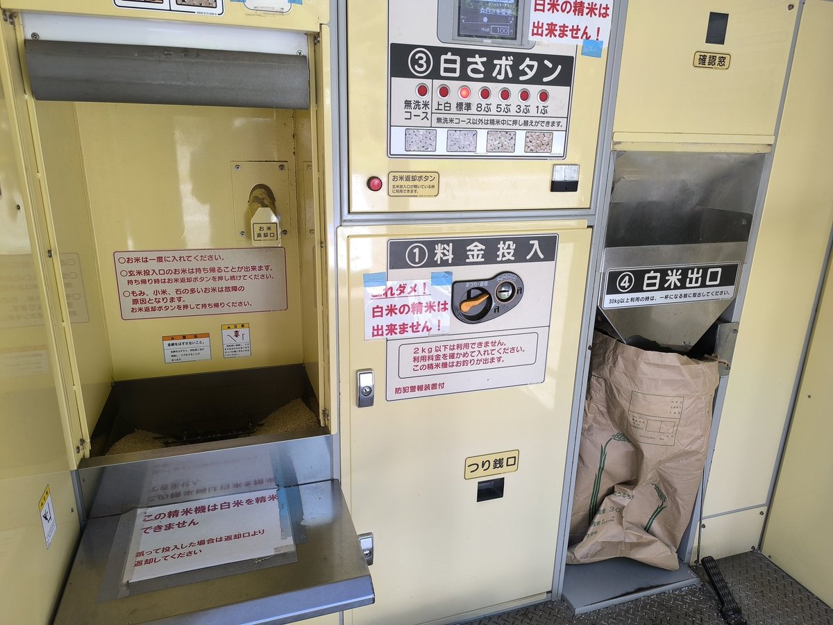 ゆらは🦋✦ ⚜️🍭 tweet media