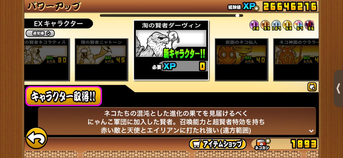 けっしのみ＠㌏㍂ tweet media