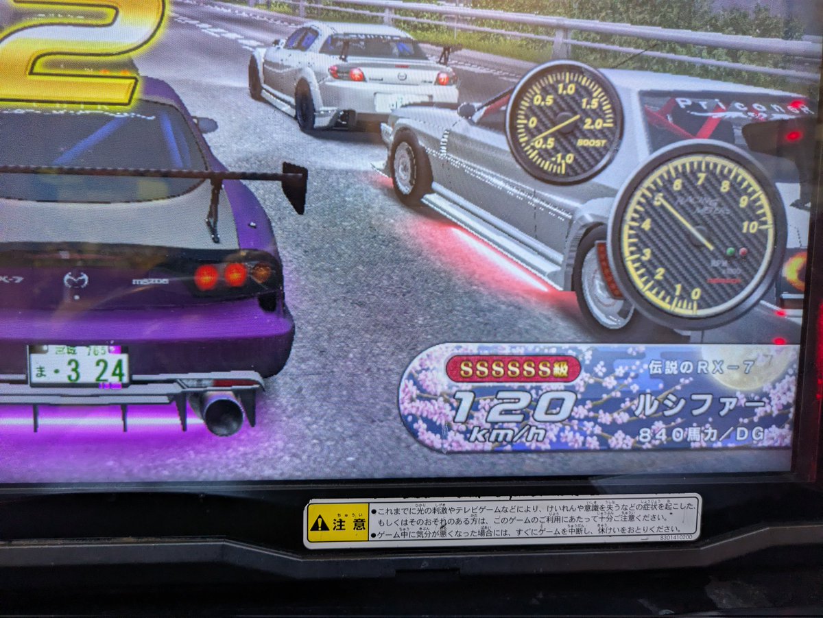 ルシファー tweet media