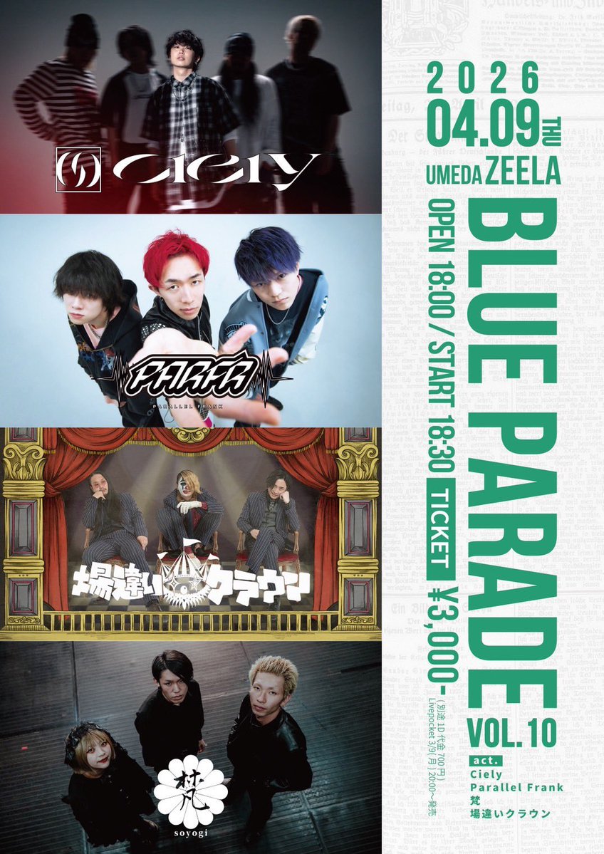 Ciely STAFF tweet media