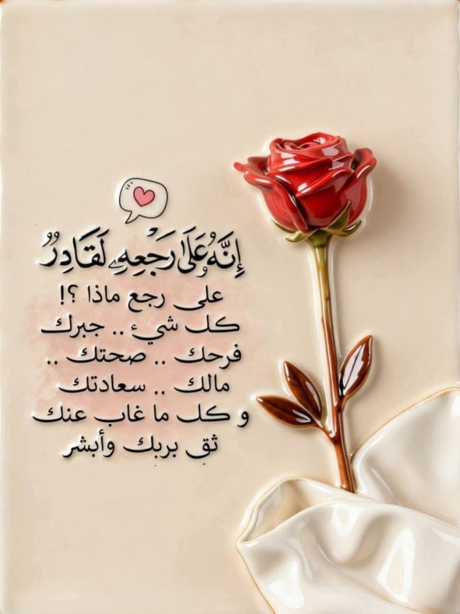 nadaa🌾 tweet media