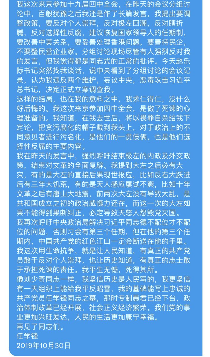 CNC热点 tweet media