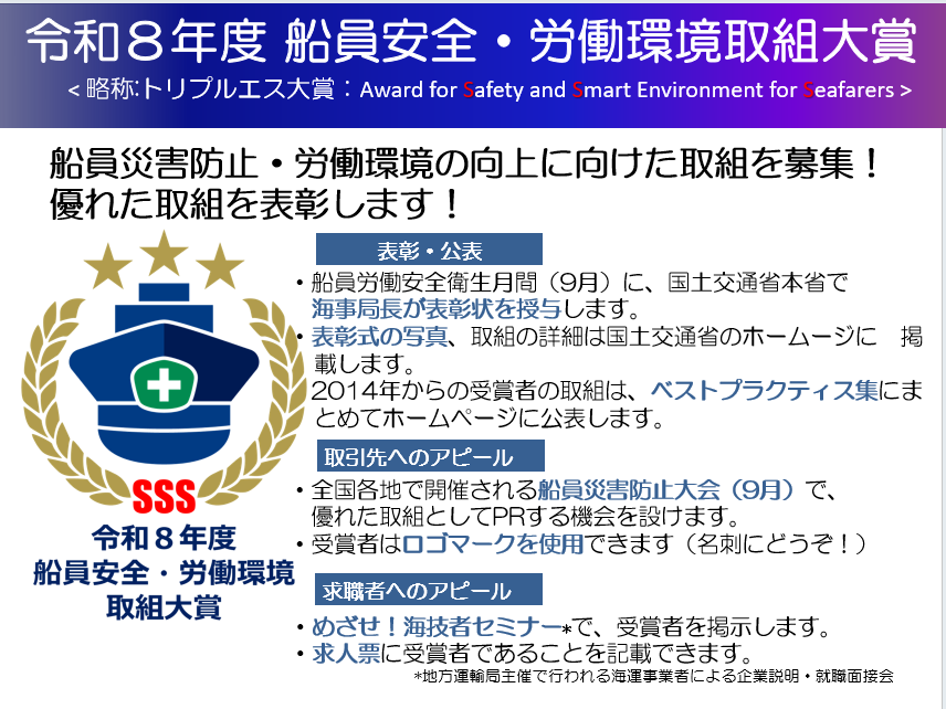 国土交通省 tweet media