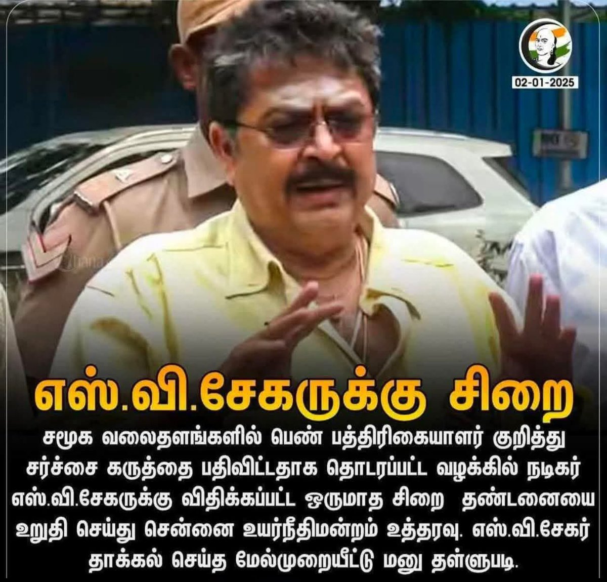 நாட்டாமை ⚖️(WarRoom Commander 😎 ) tweet media
