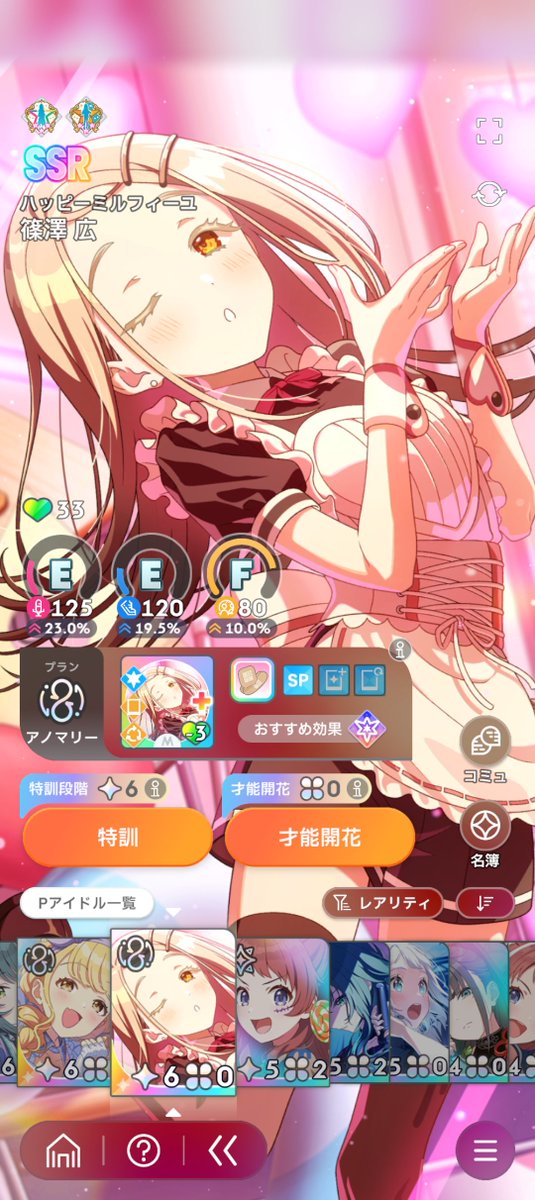 もむもる tweet media