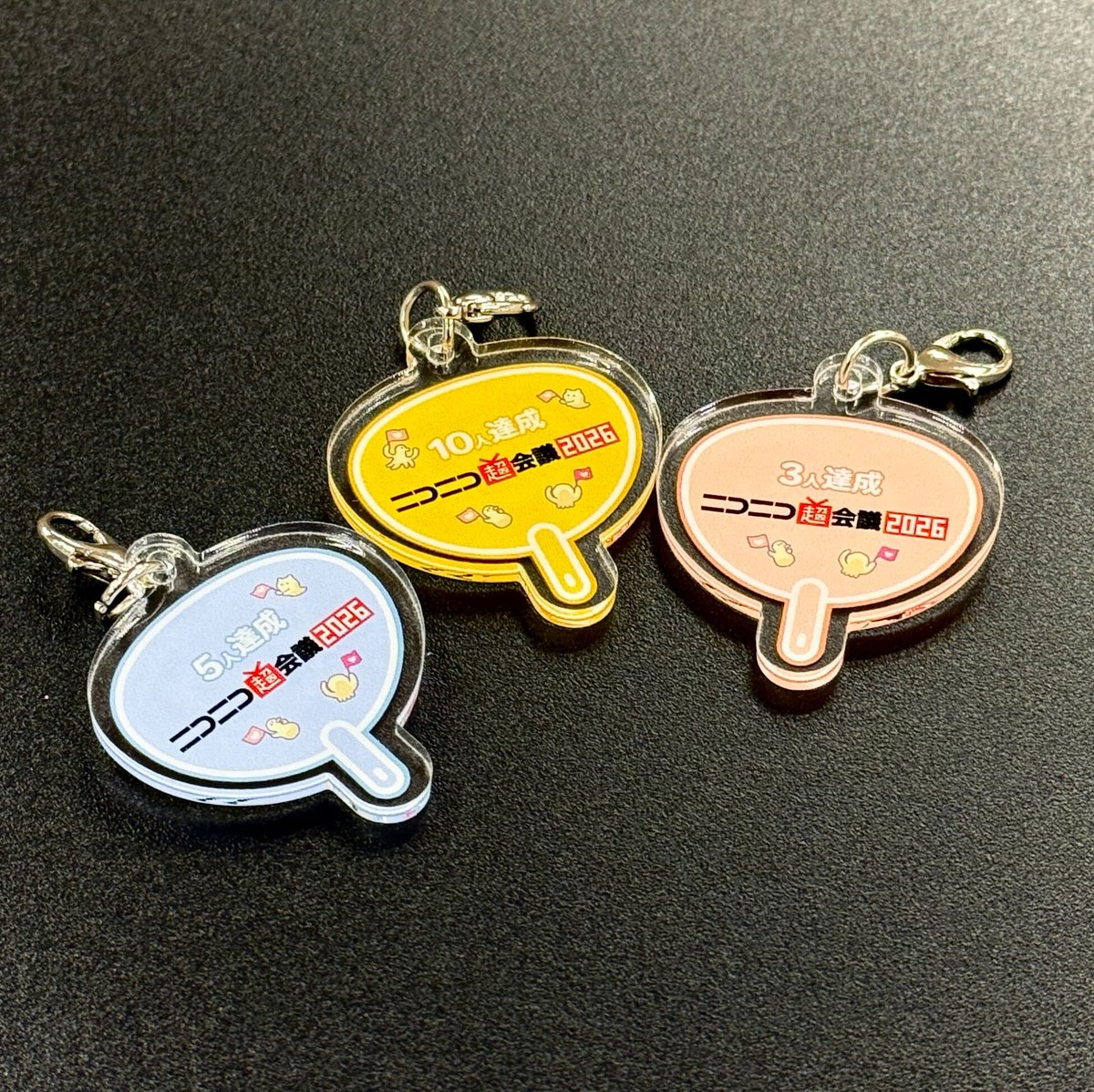 ニコニコ超会議2026@4/25(土)・26(日)幕張メッセで開催決定‼ tweet media