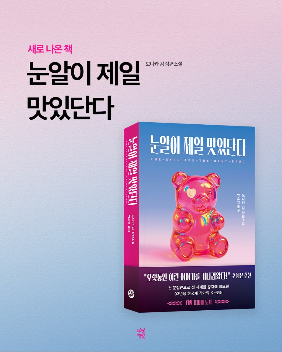 다산북스 tweet media