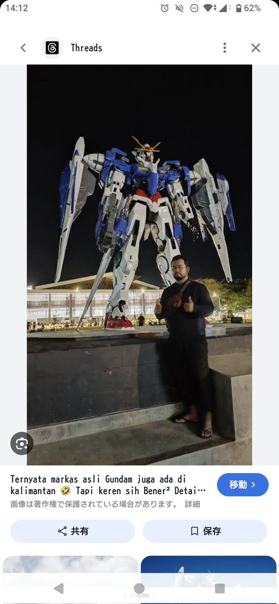 Ｓｕｍｉ@サイベリアンかわいい𓃠 tweet media