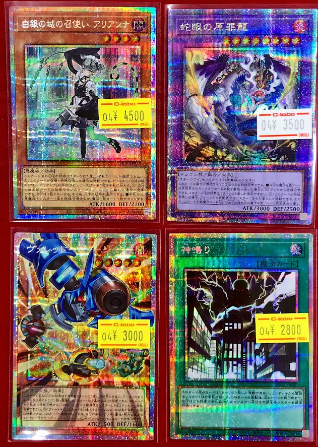 白銀の城の召使い アリアンナ プリシク 2枚 1X7jYqb0WV2rou1b-