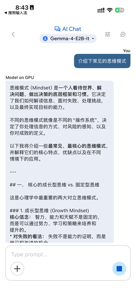 向阳乔木 tweet media