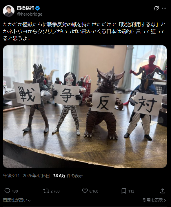 クロmium🐈‍⬛ tweet media