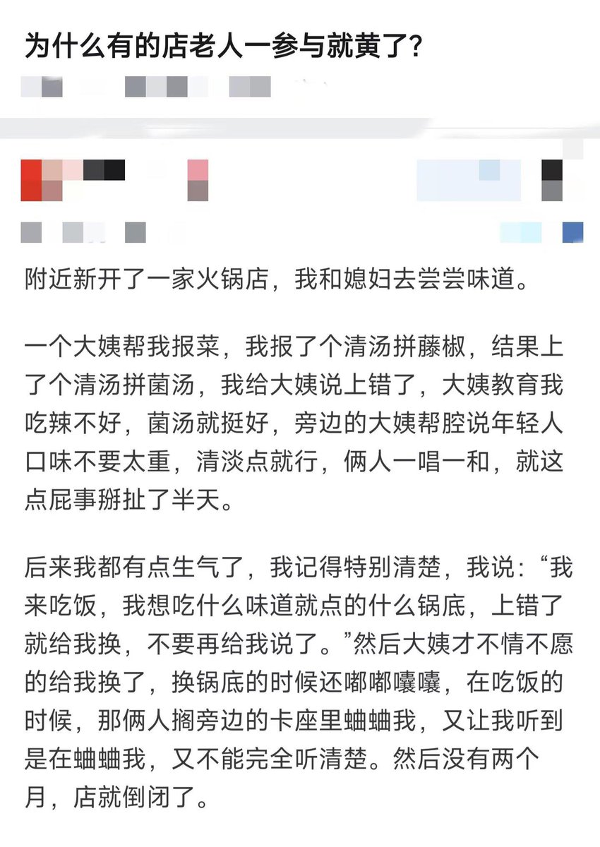 烟火小作文 tweet media