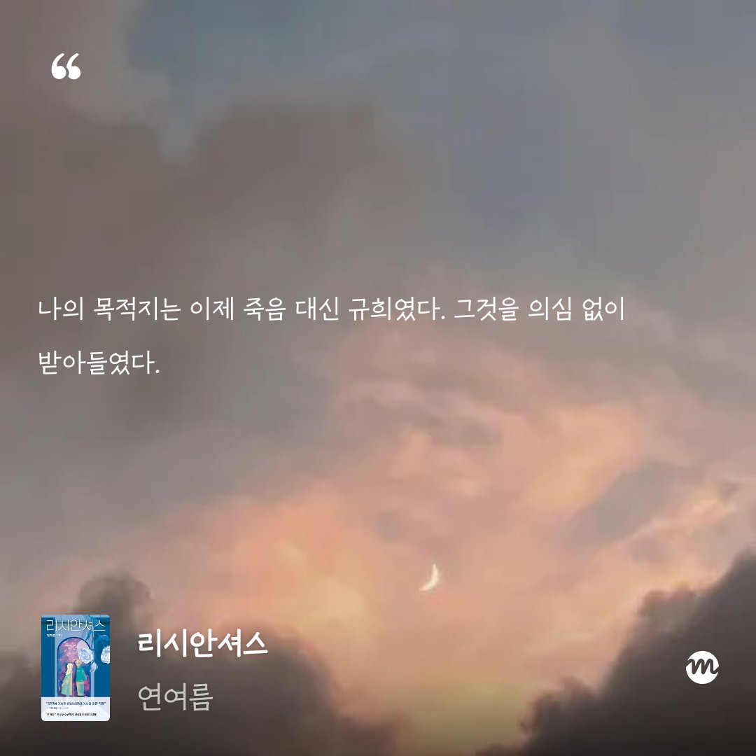 이말랑 tweet media