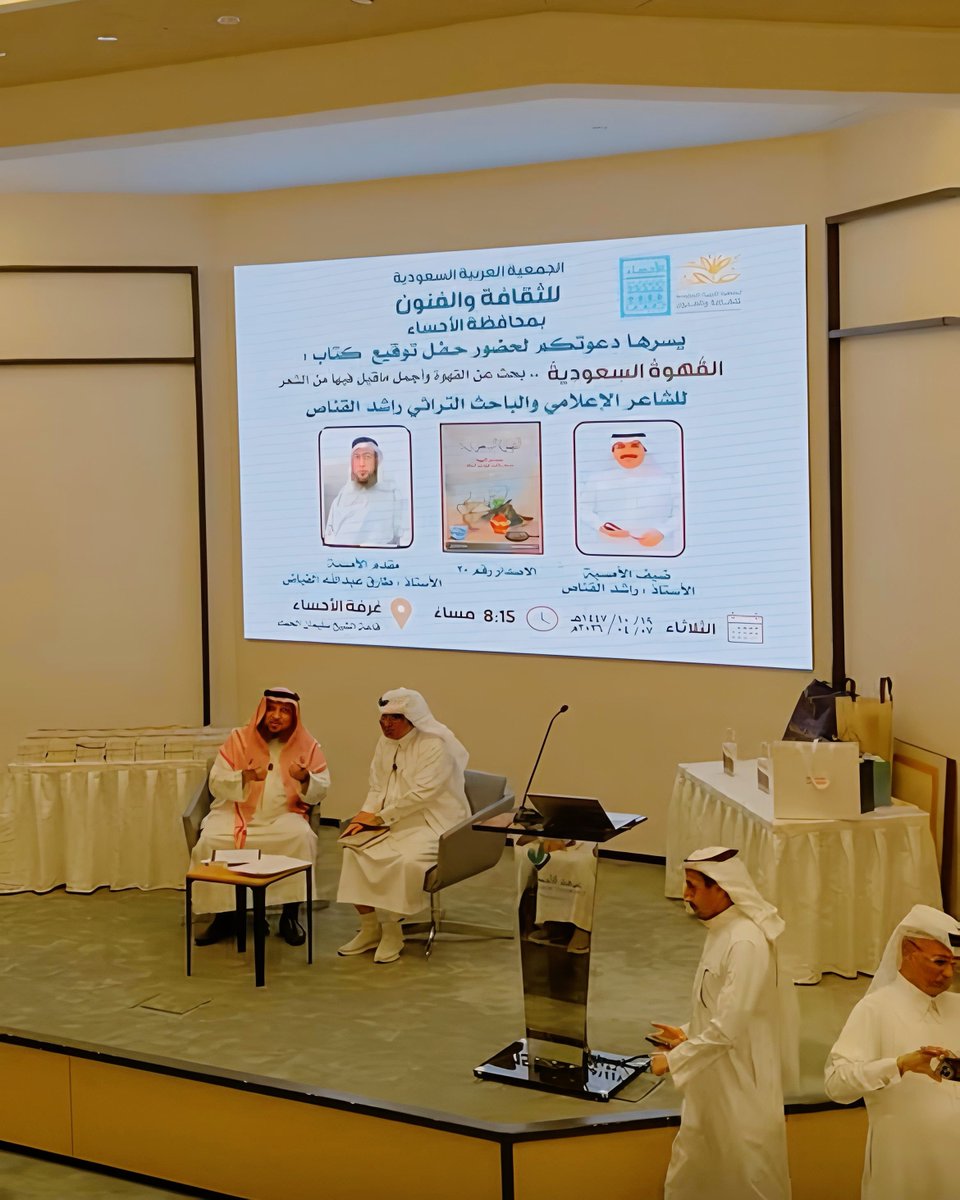 طارق الفياض tweet media