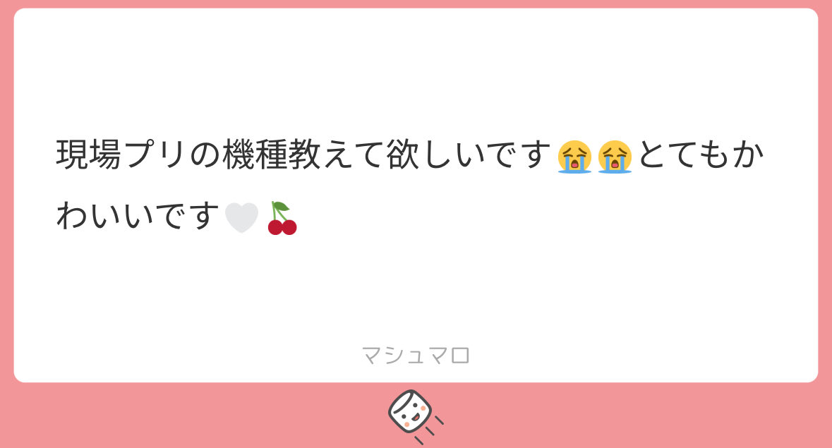 🍒🩶 tweet media