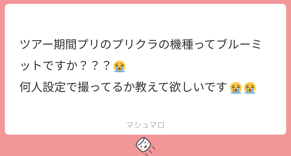 🍒🩶 tweet media