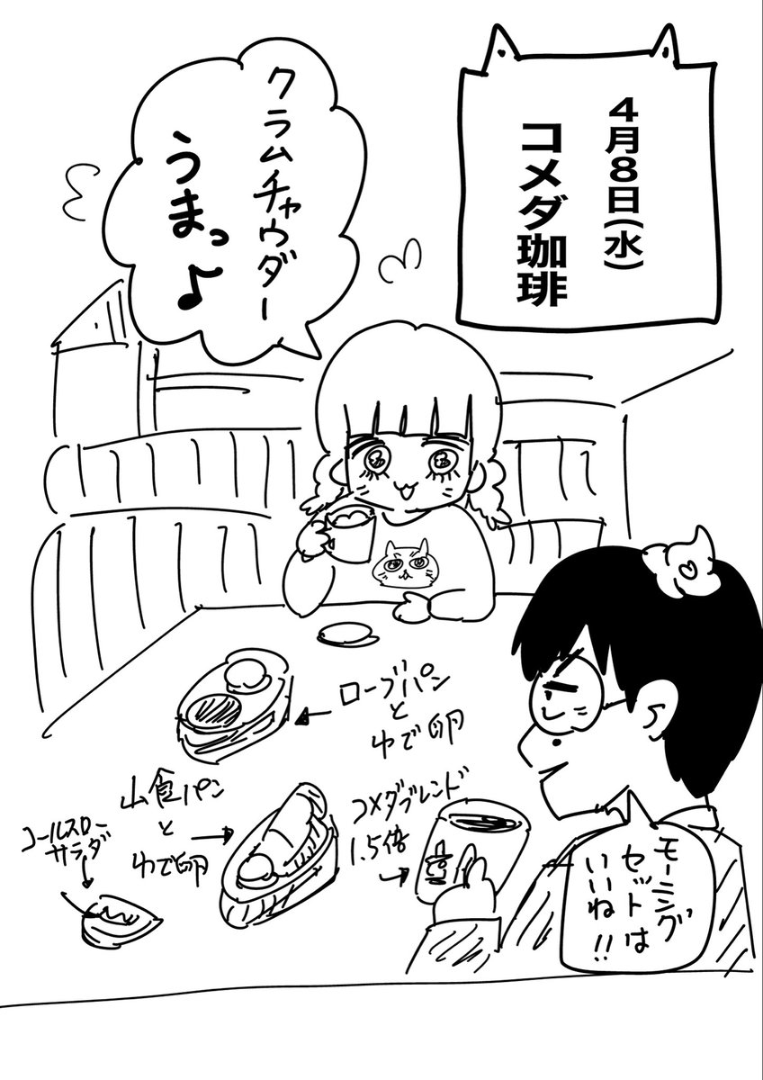 かんぱち tweet media