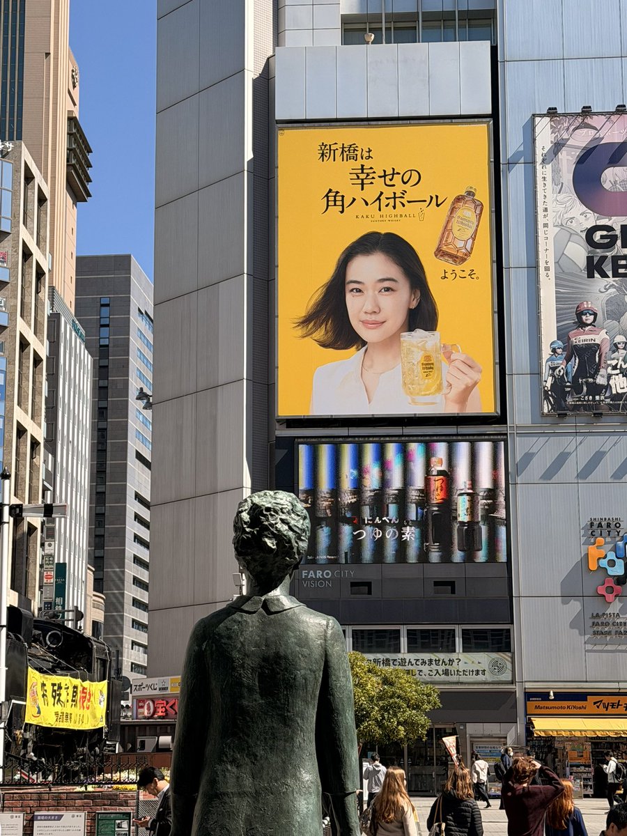 ikedanoriyuki's tweet photo. 広告というのはすごいもので、この看板を毎日見ていると、仕事終わりの開放感や達成感（最初の一杯）はビール、2杯目は（幸せな気分になれる）ハイボールというプライミングが促進されてる感を実感する（そしてそれがCEPsと共に第一想起される）。これぞトップシェア企業の戦略の王道。 https://t.co/gDRKPwwQYT