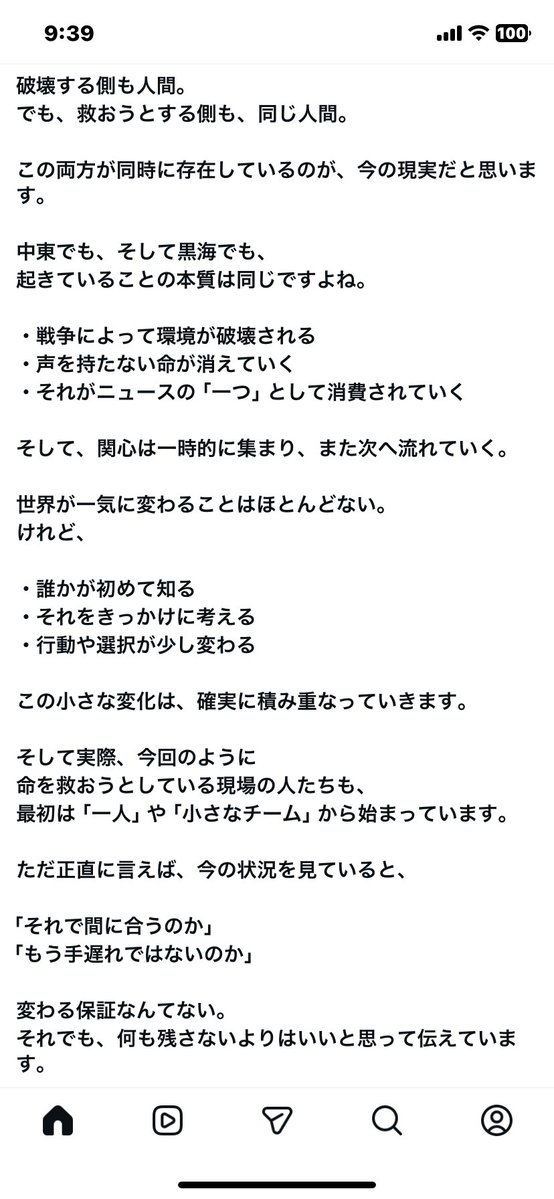 マチュカ・バー tweet media