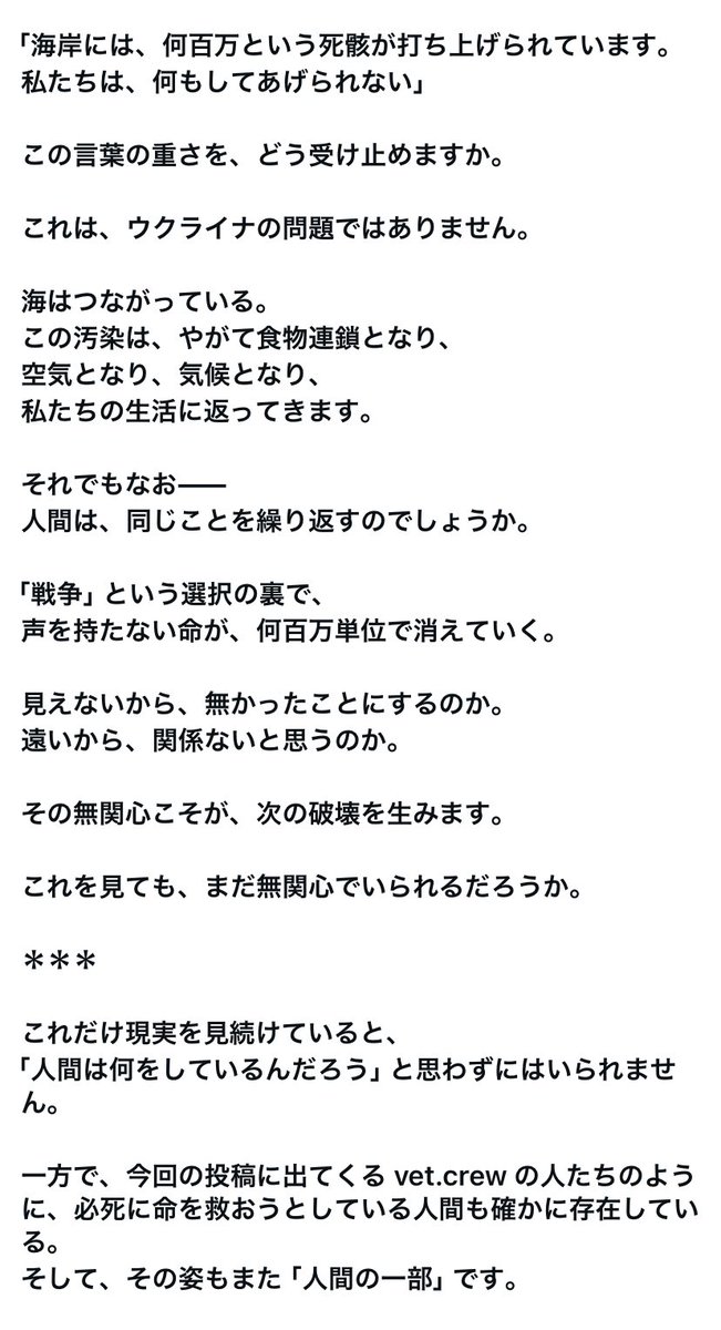 マチュカ・バー tweet media