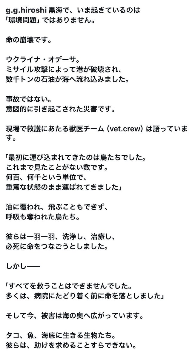 マチュカ・バー tweet media