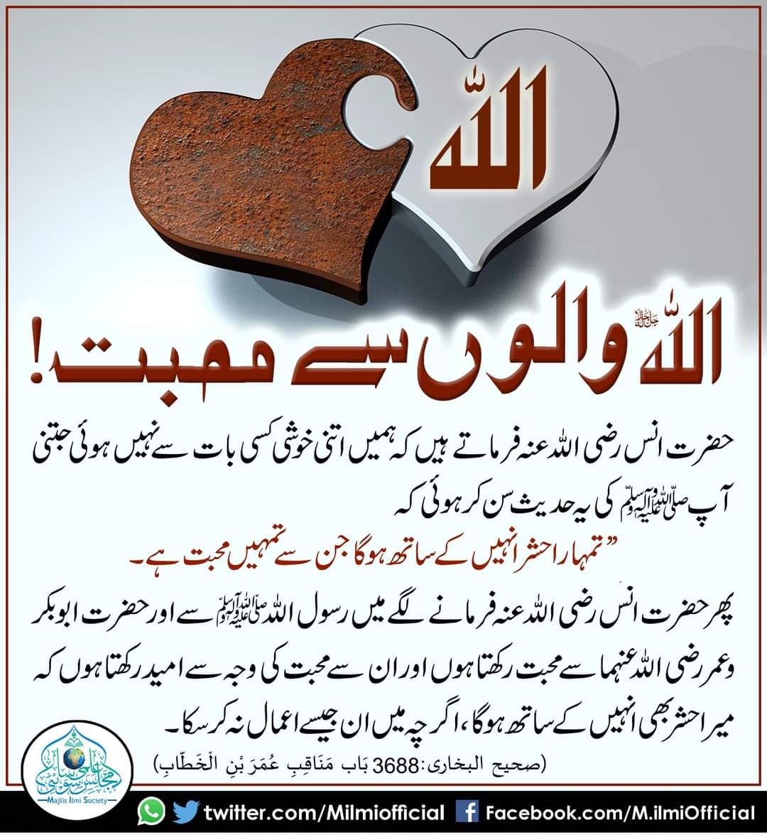 Lehrassab tweet media