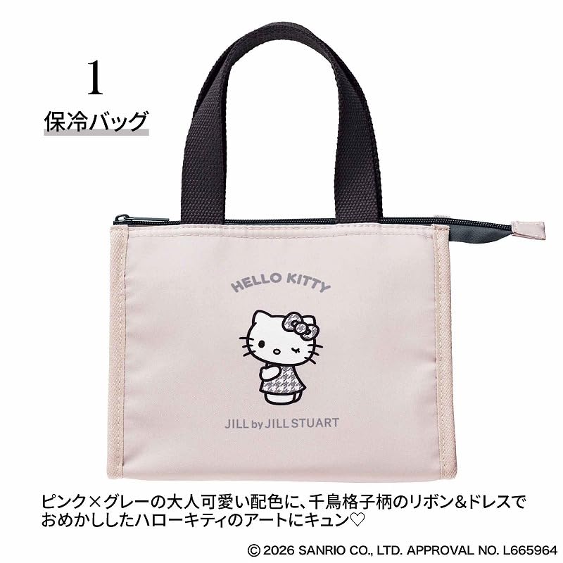 sanrio_oshikatu's tweet photo. ＼⚠️雑誌付録情報📚📣／
sweet 2026年6月号の付録🥹📚
JILL by JILL STUART×ハローキティの千鳥格子柄の保冷バッグ＆保冷おむすび巾着が登場🥹🩶🖤
またsweetからかわいい付録が出るね🥹組み合わせが天才的すぎる🎀
オンラインだと予約時点で売り切れることもあるからお早めに🙆‍♀️
また発売日近くなったらお知らせするね📣

🛒【Amazon】詳細・予約はこちら
🔗通常版：https://t.co/hnQnrPTtQS

📅発売日：2026年5月12日(火)
🛒購入：全国の書店など
👛価格：通常版1,790円 (税込)

#ハローキティ #sweet #サンリオキャラクターズ #pr