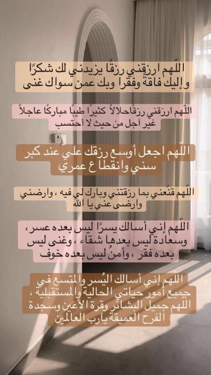 صـورة و دُعـاء (@pic_and_doaa) on Twitter photo 