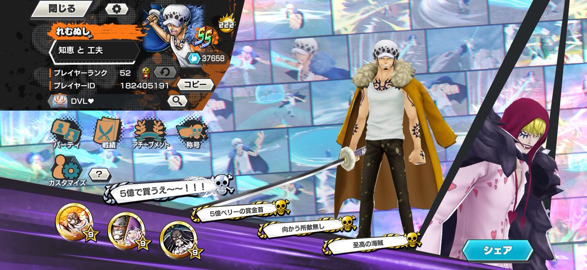 れむぬし tweet media