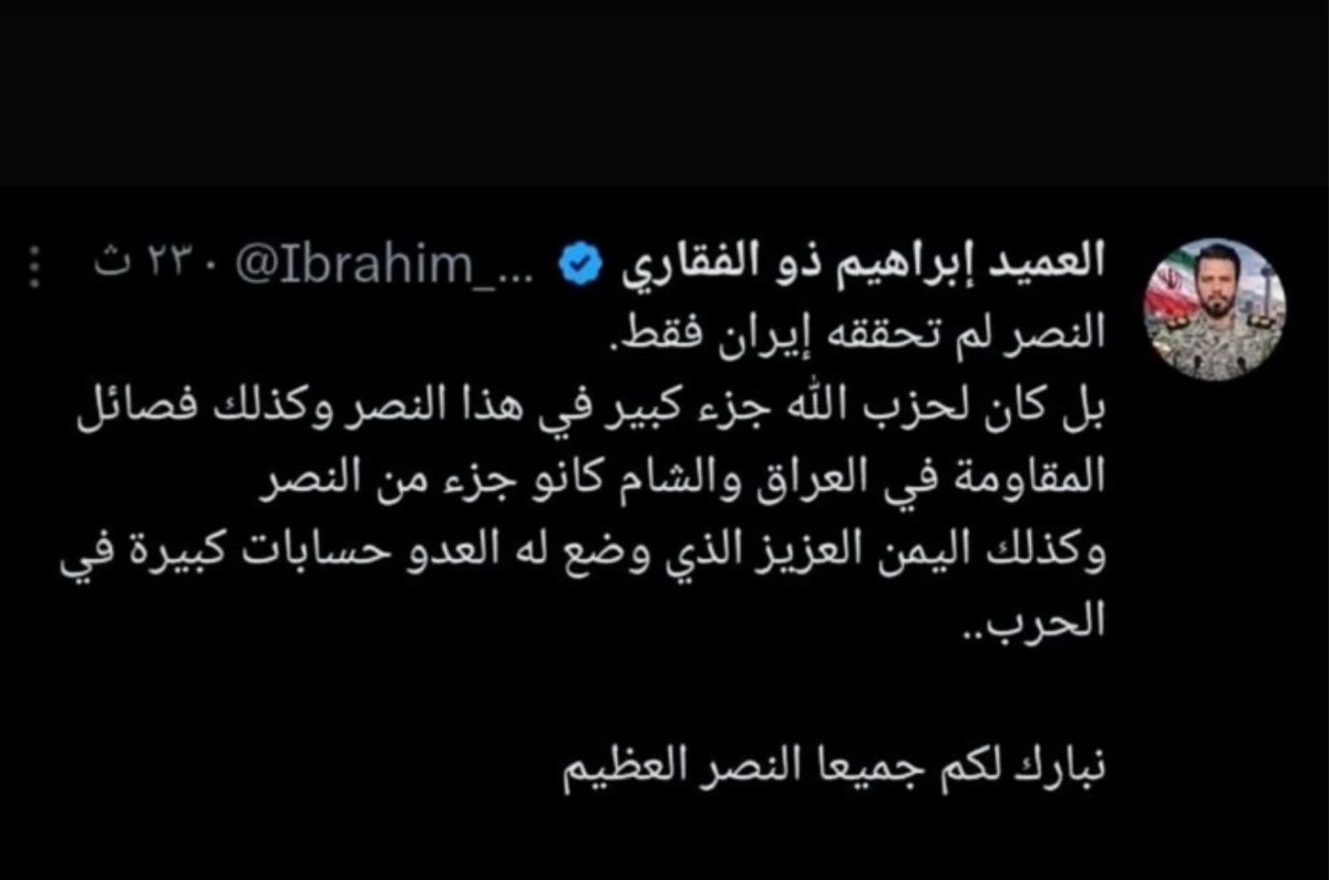 Faysal Abdelsaterفيصل عبد الساتر tweet media